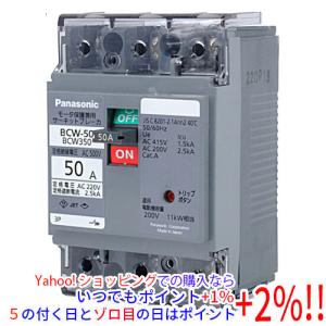 Panasonic（パナソニック） 熱線式検知器(ワイド型) EK34441