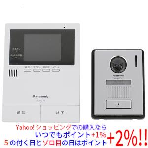 Panasonic（パナソニック） テレビドアホン 電源直結式 VL-SE35XLA 3.5