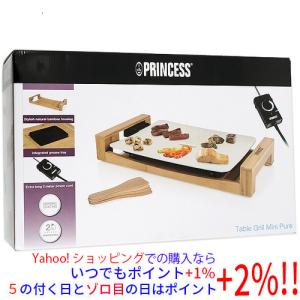 abien MAGIC GRILL JF-MG02-B ブラック スタイリッシュホットプレート