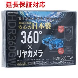 コムテック 360度カメラ＋リヤカメラ搭載 ドライブレコーダー HDR360GW [管理:1100027779]