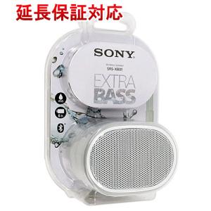 SONY ワイヤレスポータブルスピーカー 防水 Bluetooth対応
