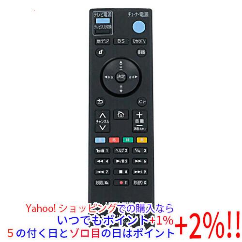【中古】三菱電機 AM900用 ひかりTV/テレビ リモコン RC23921