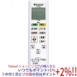 ダイキン（DAIKIN） エアコン用ワイヤードリモコン KRC081A1