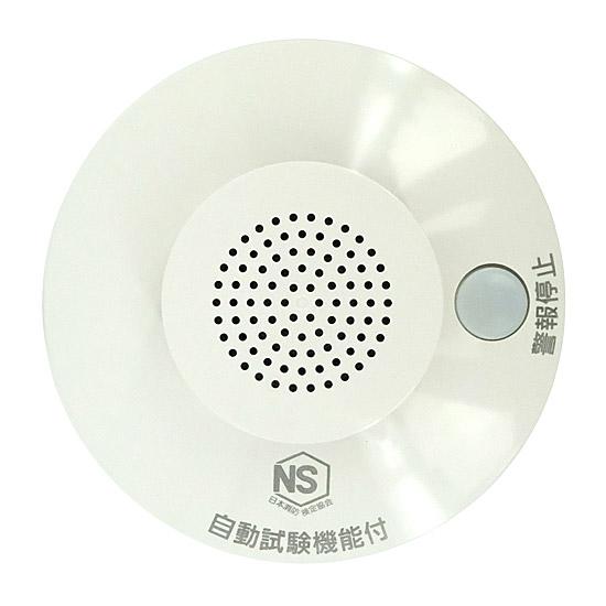 National 住宅用火災警報器 SH28455 [管理:1100031183]