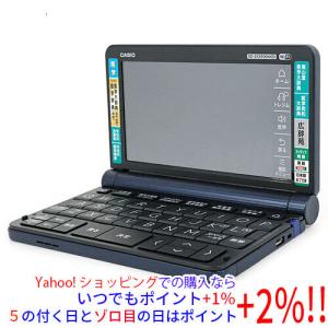 CASIO（カシオ） 【送料無料】カシオ 電子辞書 エクスワード EX-word