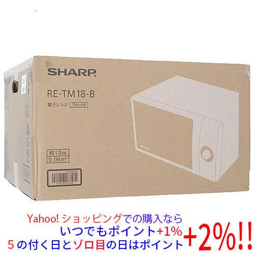 SHARP ヘルツフリー電子レンジ 18L RE-TM18-B ブラック