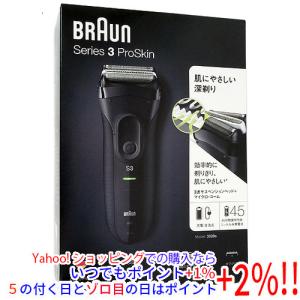 Shaver series 5000 PHILIPS メンズシェーバー 5000シリーズ S5885/60