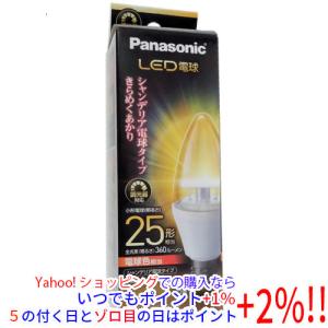 Panasonic（パナソニック） LDC5L-E17/C/D/W/2 LDC5LE17CDW2 LED電球