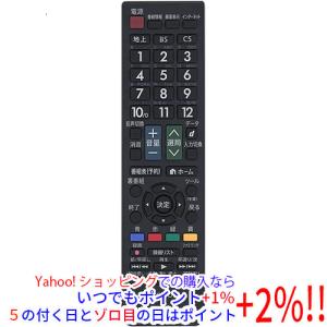 シャープ SHARP リモコン AQUOS シャープ アクオス ブルーレイ 純正リモコン GB079PA SHARP