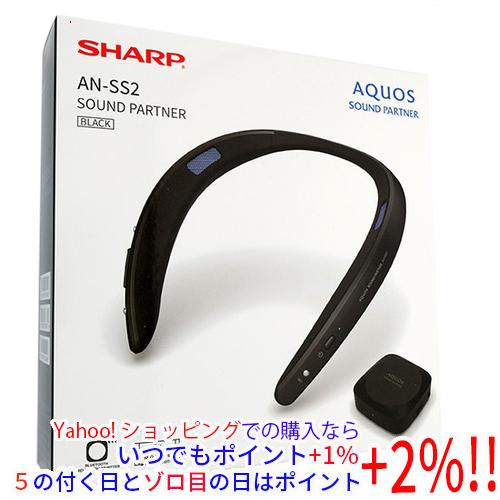 SHARP ウェアラブルネックスピーカー AQUOSサウンドパートナー AN-SS2-B ブラック