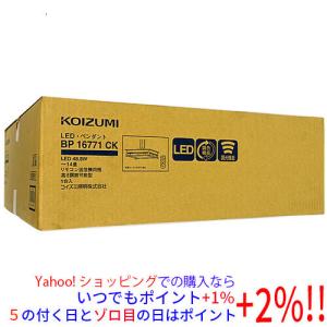 KOIZUMI（コイズミ） 4.5畳〜6畳用 LED和風ペンダント(コード吊