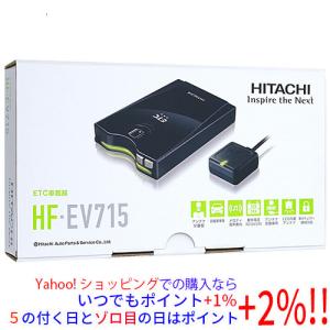 日立 HITACHI HF-EV007 [ETC車載器 12/24V車用 アンテナ分離型] ヨドバシ.com - 日立 HITACHI ETC車載器 12/24V車用 アンテナ分離型 HF