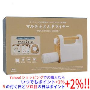 ふとん乾燥マットM16066349 三菱電機 ふとん乾燥機AD-W50-W・AD-X50-W