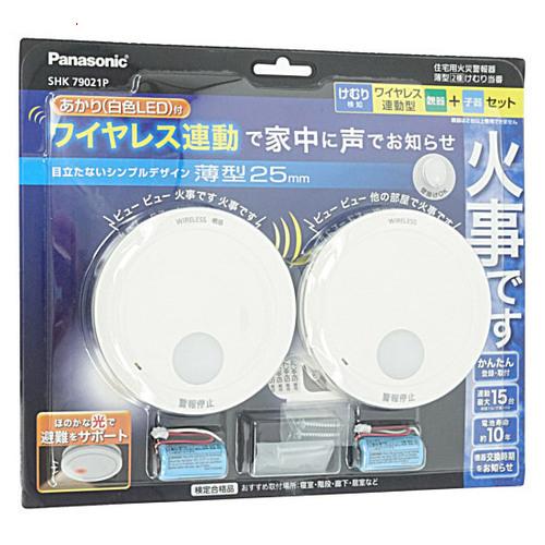 【新品訳あり(箱きず・やぶれ)】 Panasonic けむり当番 薄型2種 ワイヤレス連動親器・子器...