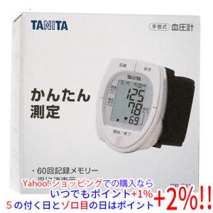オムロン（OMRON） 【新品訳あり(箱きず・やぶれ)】 スポットアーム
