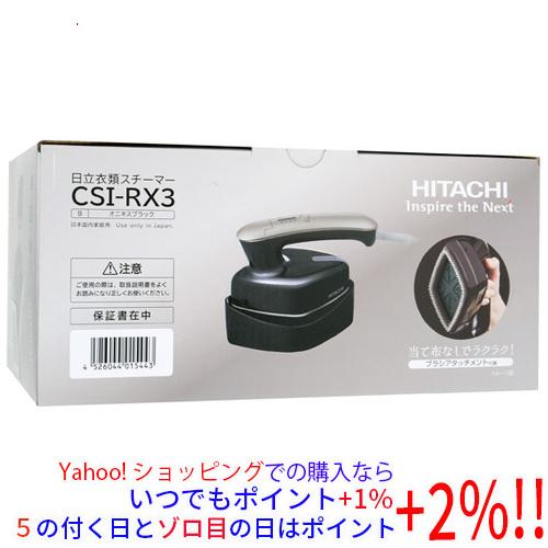 HITACHI 衣類スチーマー CSI-RX3(B) オニキスブラック