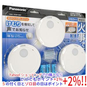 Panasonic（パナソニック） SHK7030139P 住宅用火災報知器 けむり当番