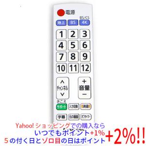 ★１５個セット★新品/未使用★ハイセンス/リモコン/EN3B40H★即発送 room-room_rmkn04