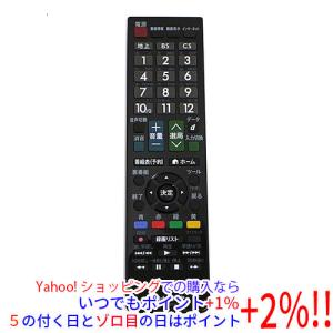 ハイセンス（HISENSE） 【ゆうパケット対応】【新品(開封のみ)】 液晶