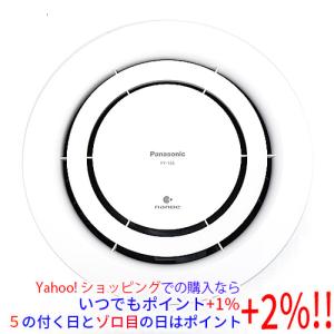 Panasonic（パナソニック） 在庫あり！即納昼12時まで当日出荷※日祝除