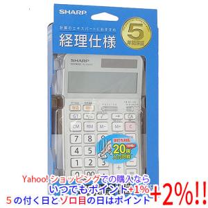 SHARP（シャープ） EL-G37 学校用電卓 2個セット 12桁 早打ち機能 2