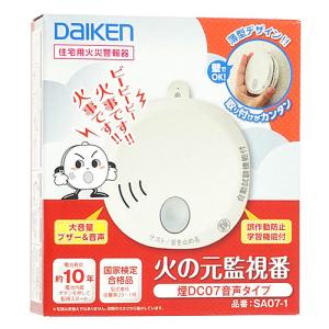 【いつでも+1％！5のつく日とゾロ目の日は+2%！】DAIKEN 火災警報器 火の元監視番 SA07-1 [管理:1100036038]