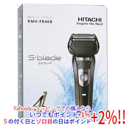 【新品訳あり(箱きず・やぶれ)】 HITACHI 往復式メンズシェーバー S-BLADE RMH-F...