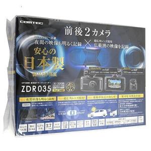 コムテック（Comtec） ZDR059 ドライブレコーダー 前後2カメラ 駐車