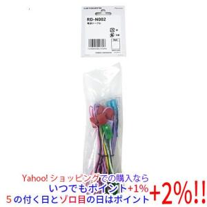 最終パイオニア　カロッツェリア　RD-N002　純正品 10個セット Pioneer カロッツェリア RD-N002 電源ケーブル : Shop・レイディエイト