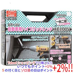 大自工業 メルテック 電動インパクトレンチ AC100V用 ワインレッド