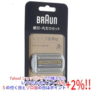ブラウン シェーバー シリーズ9 替刃 F／C94M ( 1個 )/ ブラウン(Braun