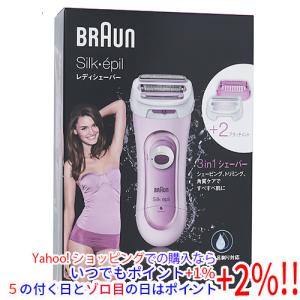 脱毛ラボ シェーバー ファイブ シェイブ FIVE SHAVE チタン加工 防水