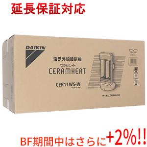 セラムヒート ダイキン シーズヒーター マットホワイト ERFT11ZSW