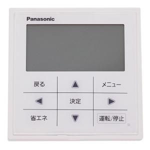 日立 HITACHI エアコン用 多機能リモコン PC-ARF5 [管理 日立 HITACHI エアコン用 多機能リモコン PC-ARF5 [管理