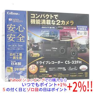 セルスター ドライブレコーダー CS-92WQH 超高画質370万画素 HDR 前後
