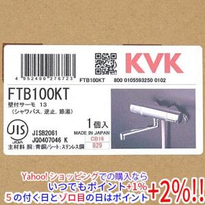 KVK KVK FTB100K 浴室用 壁付サーモスタット式シャワー水栓 - 在庫あり