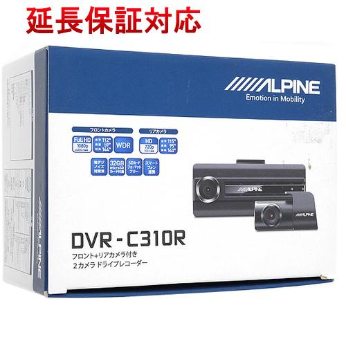 ALPINE 2カメラ ドライブレコーダー DVR-C310R [管理:1100039944]