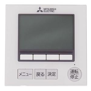 日立業務用エアコン　リモコン　PC-ARF5×7個 日立 HITACHI エアコン用 多機能リモコン PC-ARF5 [管理