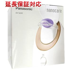 Panasonic 【即日発送】【新品】Panasonic パナソニック 脱毛器