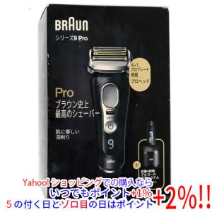 【展示、未使用品】BRAUN シリーズ9 Pro 9455cc メンズシェーバー BRAUN（ブラウン） メンズシェーバー シリーズ9 Pro+ 9665CC マット