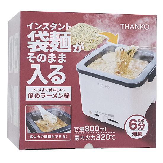 サンコー シメまで美味しい「俺のラーメン鍋」 TK-FUKU21W [管理:1100041055]