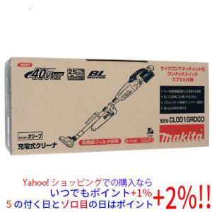 マキタ（makita） 掃除機 CL001GRDO 充電式クリーナー オリーブ