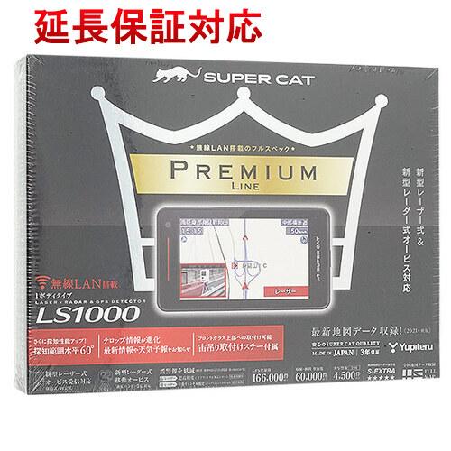 ユピテル レーザー＆レーダー探知機 SUPER CAT LS1000 [管理:1100041544]