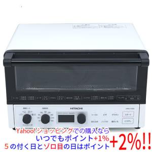 日立 コンベクションオーブントースター HMO-F300 W （ホワイト