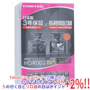 コムテック（Comtec） HDR002 ドライブレコーダー : エクスプロ - 通販