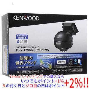 カーメイト（CARMATE） DC5000 ダクション 360S ドライブレコーダー