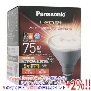 Panasonic製 LED電球 ハイビーム電球タイプ LDR4LWHB7 電球色