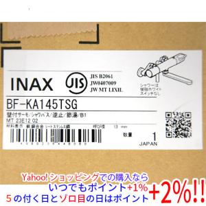 SHARP 家電ワイヤレスアダプター ともだち家電 HW-A01AY : ベストワン