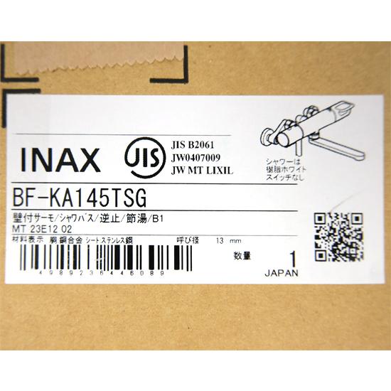 INAX サーモスタット付シャワーバス水栓 BF-KA145TSG [管理:1100042820]