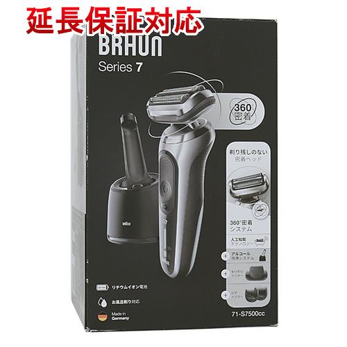 【新品訳あり(箱きず・やぶれ)】 Braun シェーバー シリーズ7 Series7 71-S750...